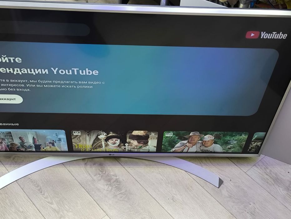 Телевизор 123см  95000т