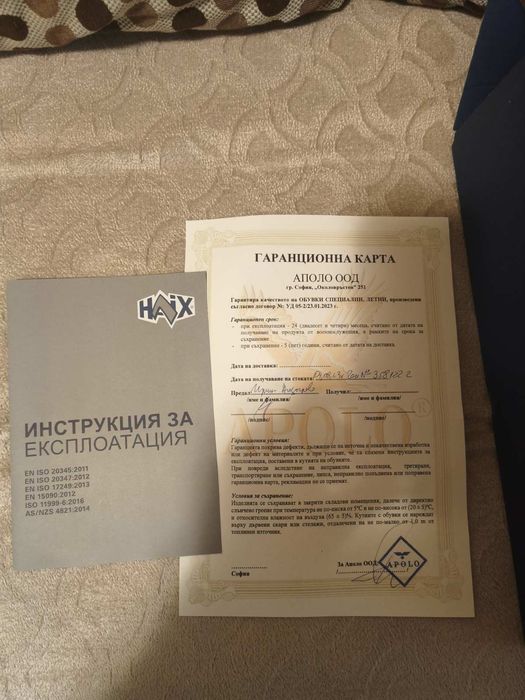 Кубинки HAIX Black Eagle 2.1 GTX