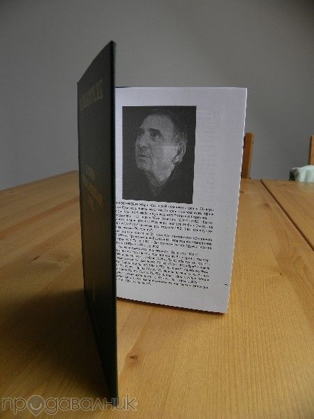 Книги Разкази Новели от Марин Ботунски Нови на едро и дребно