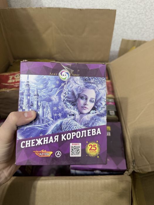 Салюты фейрверки