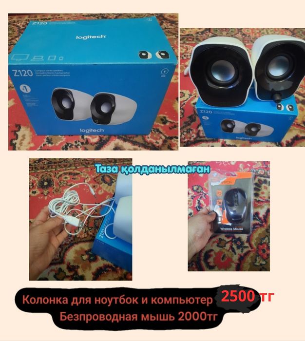 Колонка для ноутбуга и компьютера +мышка