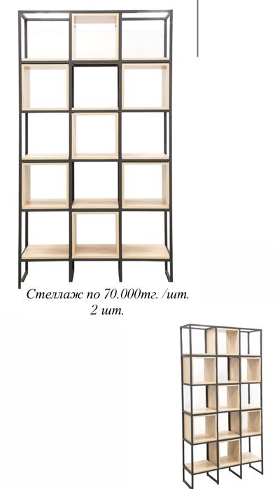 Срочно продам мебель для офиса