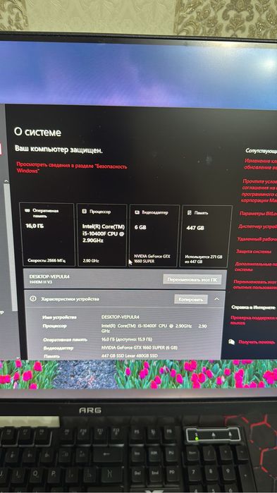 Компьютер 1660 super