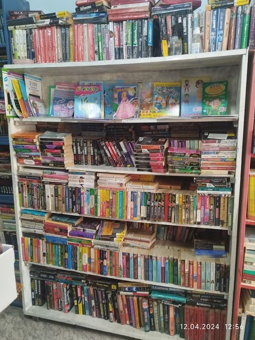 Книги разные недорого