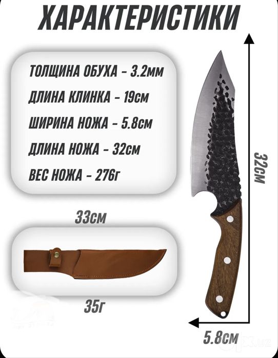 Продаю новый шикарный нож