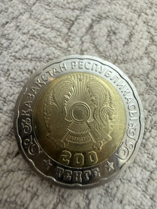 монета коллекционная