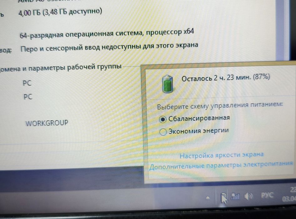 Ноутбук 4 ядерный продам