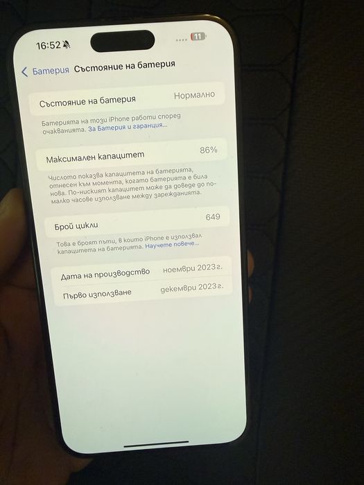 Iphone 15Pro max black titanium 256gb