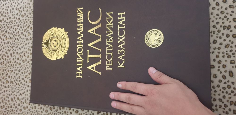 Атлас Казахстана