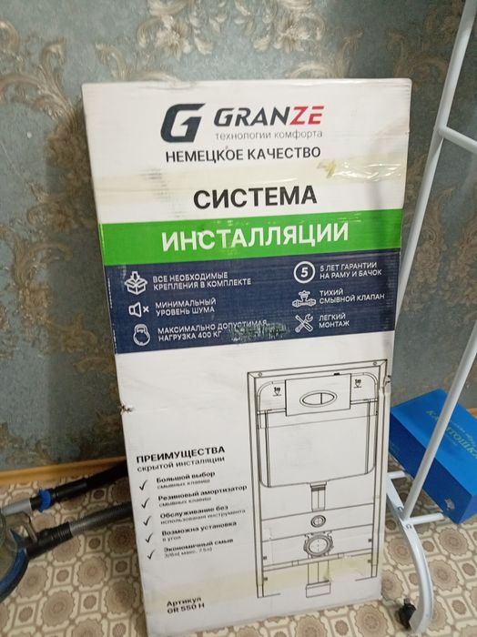 Продам унитаз с инсталяцией