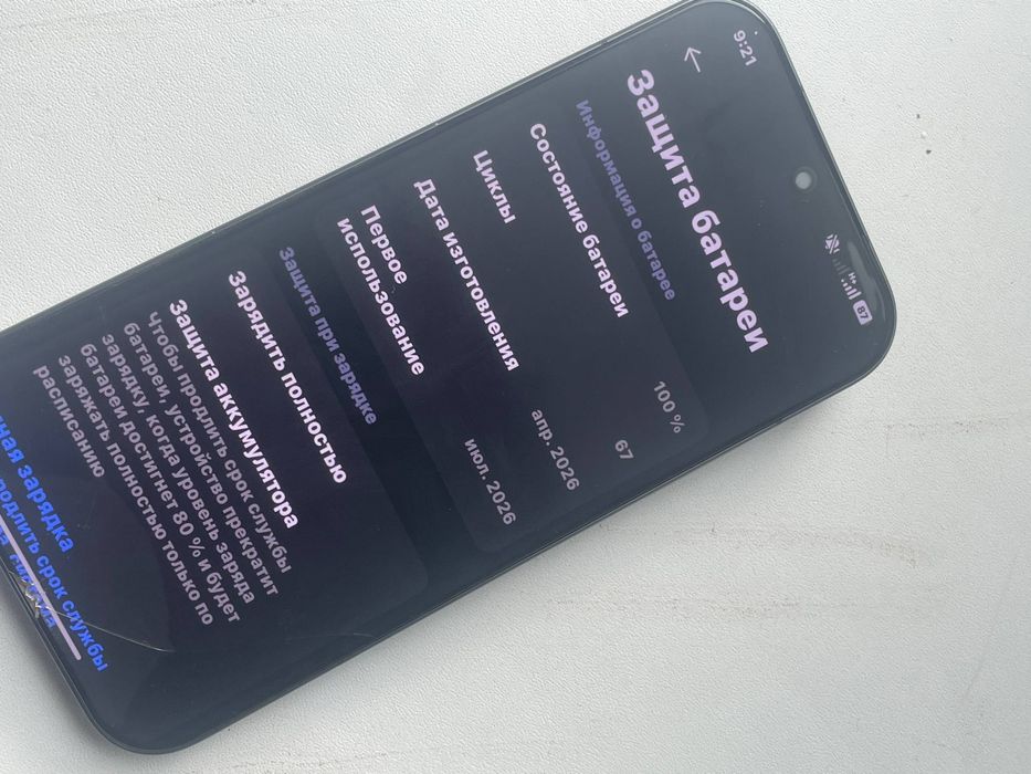 Xiaomi 17 16/512