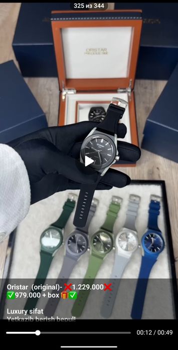 Oristar Japan Precious time, Green.