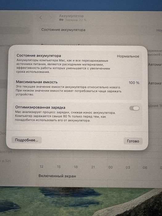 MacBook Pro 14 m4pro 24/512 10c/100%