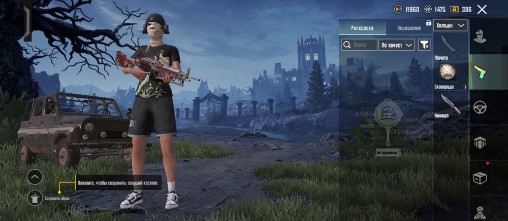 Продаю аккаунт в пабге