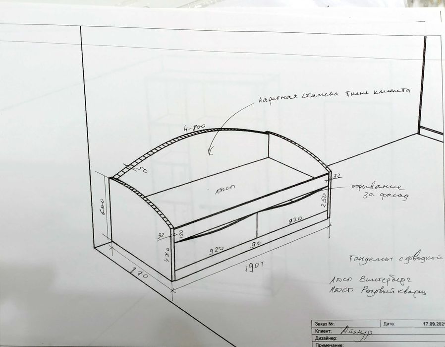 Продам кровать детскую