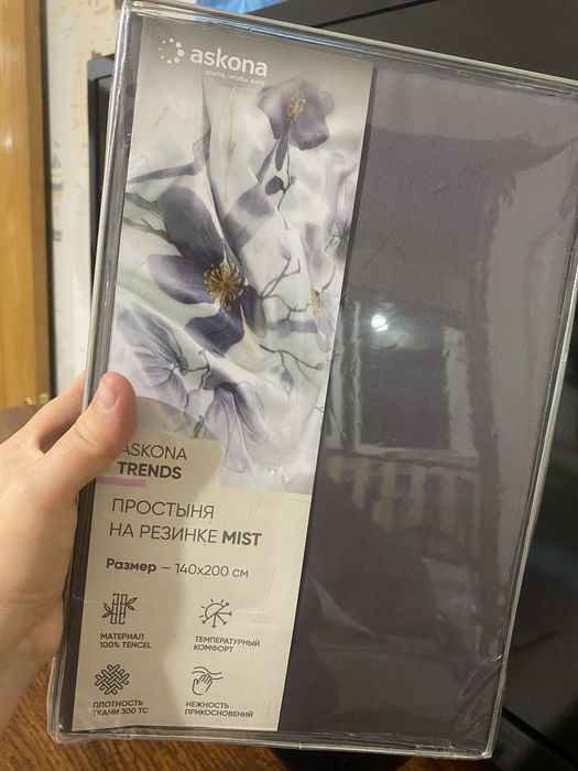 Askona простынь