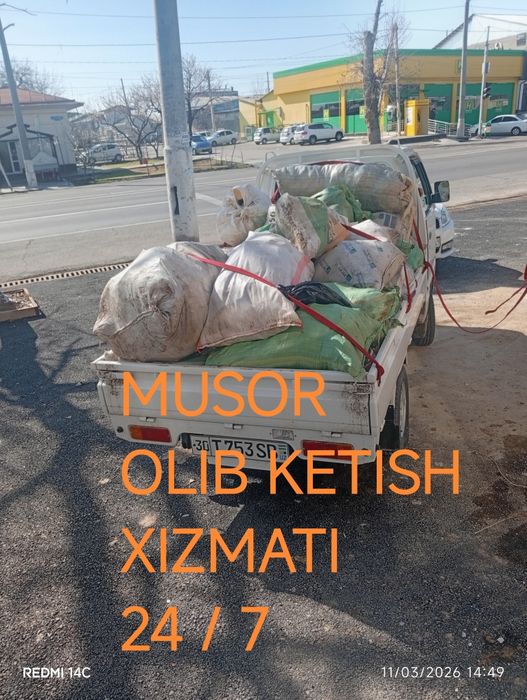 Мусир вывоз Musor musir olib ketish musir tashish 24/7