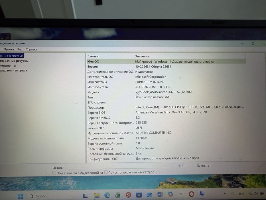 Vivobook asus laptop