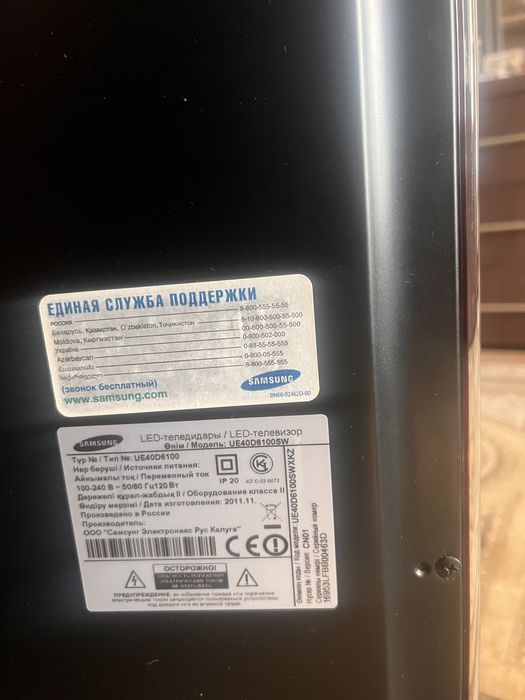 Телевизор Samsung.Smart TV,LED