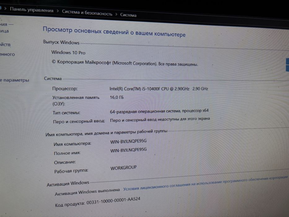 Компьютер intel core i5