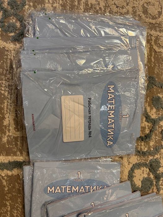 рабочая тетрадь 1 класс