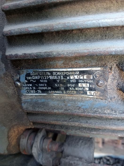 Продам  пилораму.