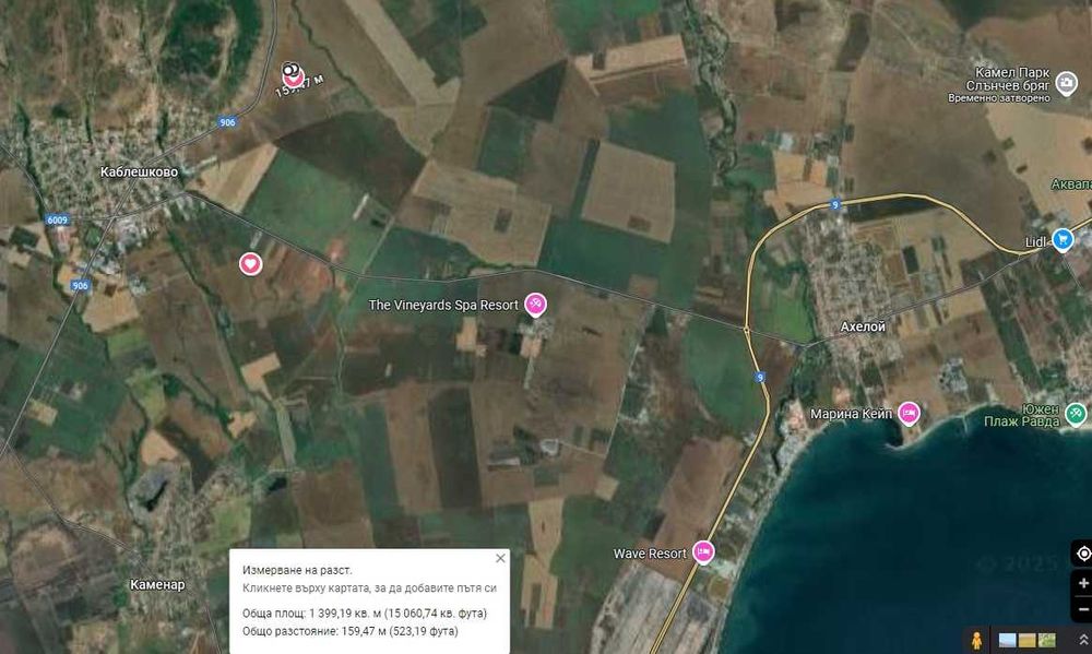 Продава се Парцел в Каблешково - 1400 кв.м за 7 €/кв.м - Снимка #14