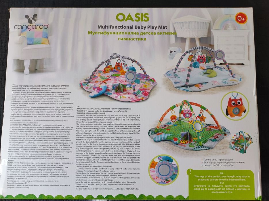 Активна гимнастика Cangaroo Oasis зелена