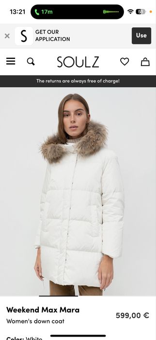 Шуба Max Mara Weekend