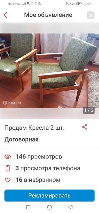 Мебель для гостинной