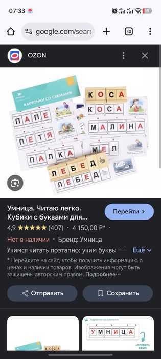Продам кубики Зайцева
