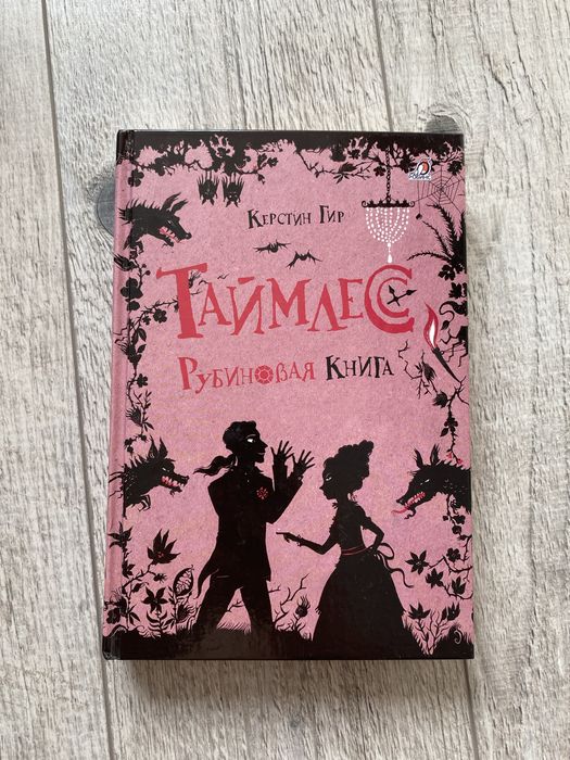 Книги в хорошем состоянии