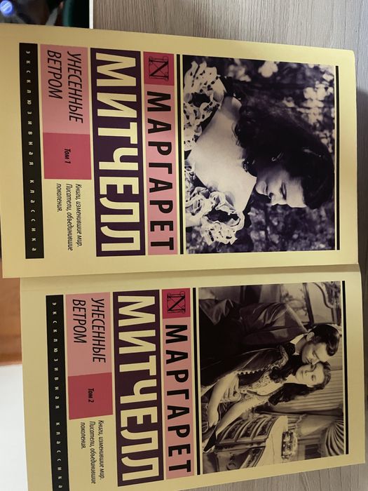 Классические книги