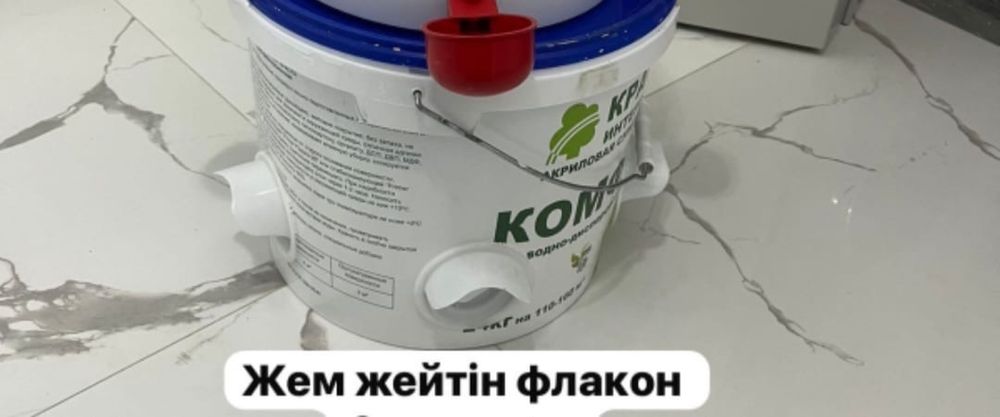 Құстарға арналған заттар  Кормушка