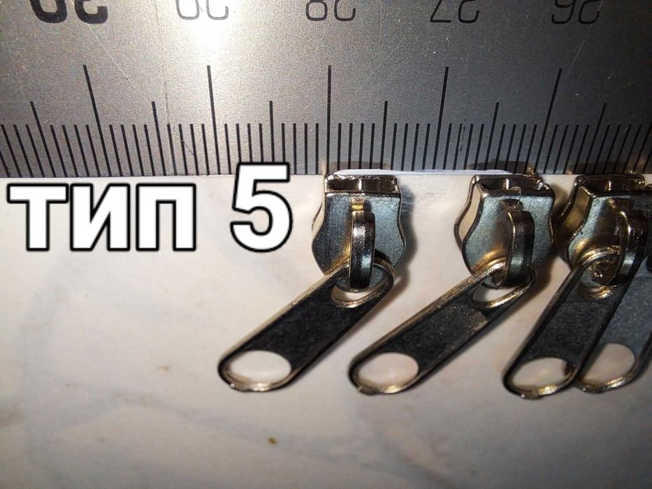 Плъзгачи за ципове, Машинки за ципове, ципова лента