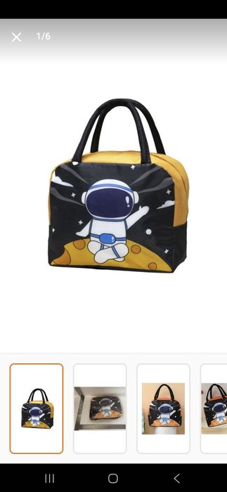 Малка хладилна чанта