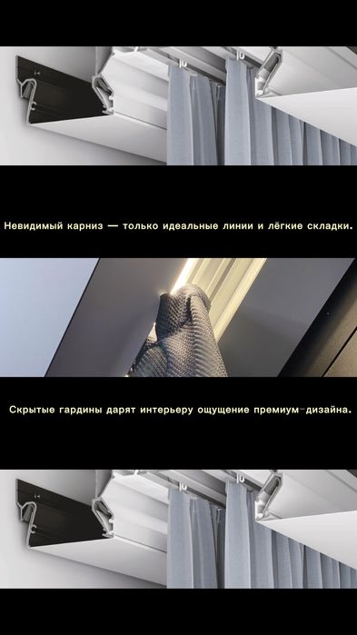 Натяжные потолки Караганда