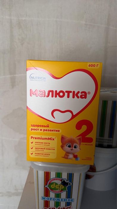 Смесь малютка продам новый абсолютно