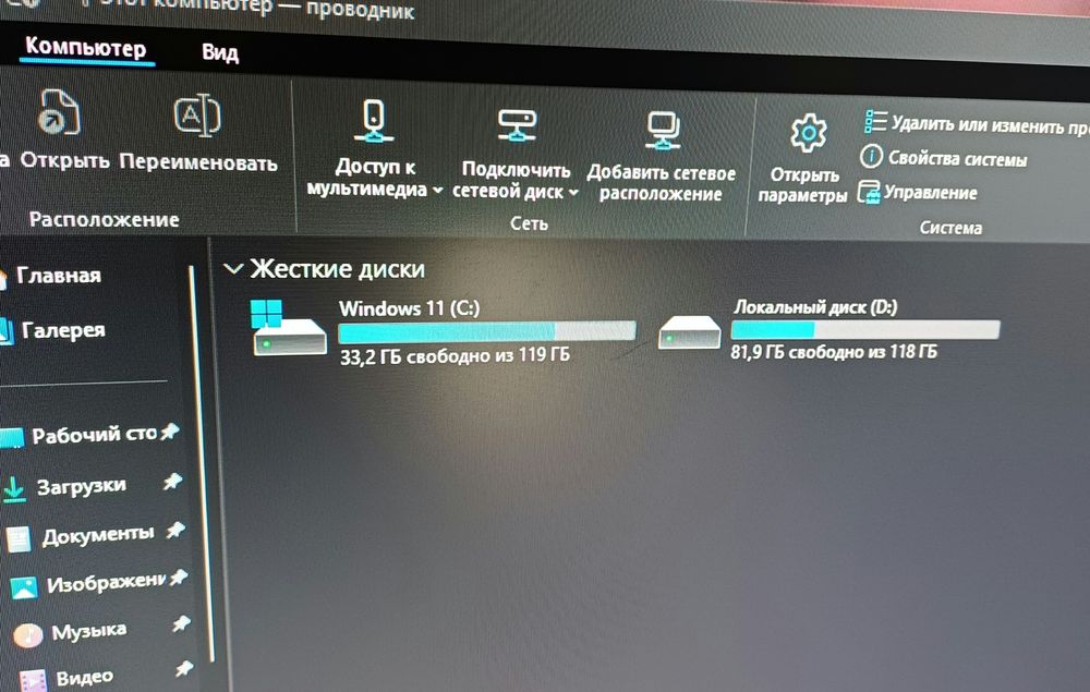 Kompyuter o‘yinga va ofisga!
