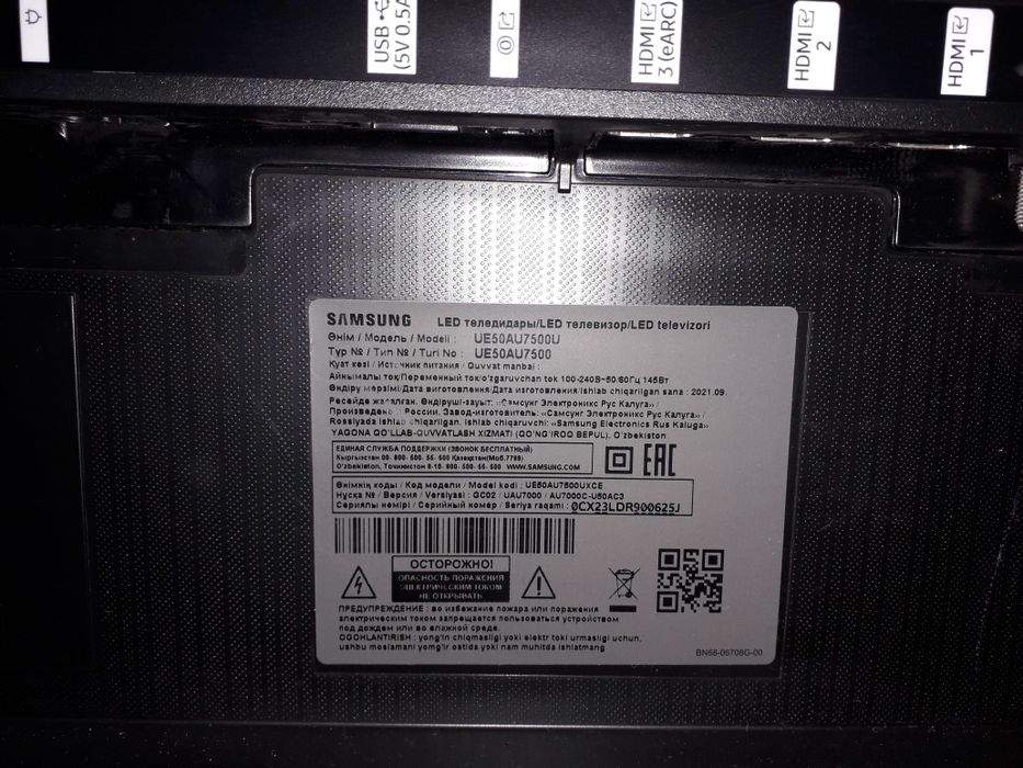 Samsung UE50AU7500U Смарт ТВ сотилади