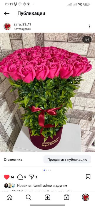 Sovunli ajoyib gullar