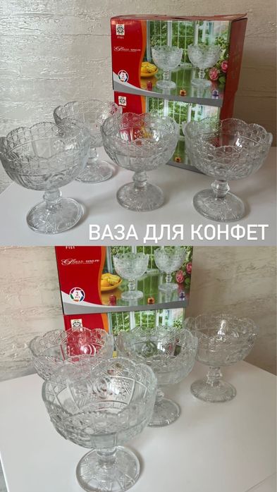 Поодаётся посуда