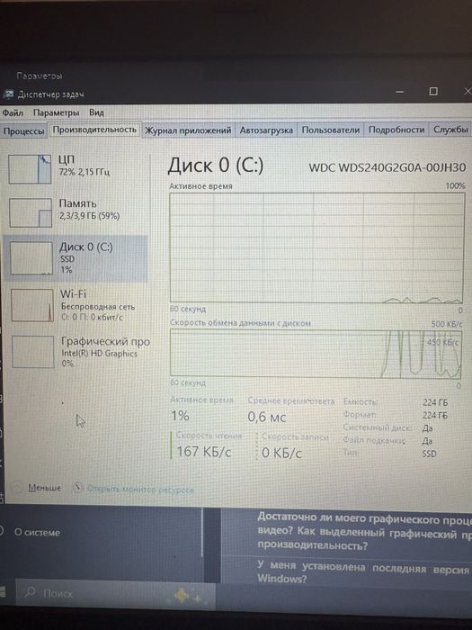 Ноутбук HP intel celeron