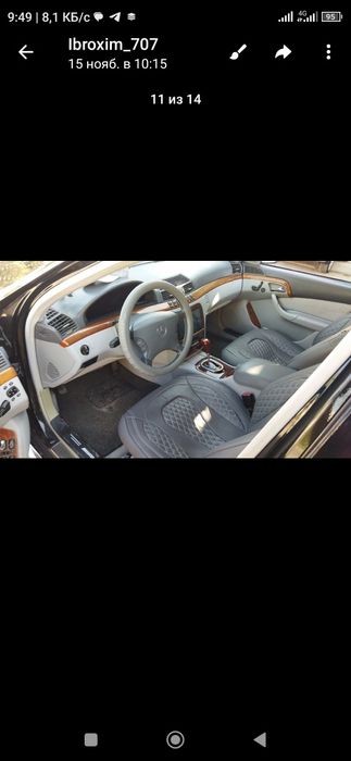 Мерс 220 222 болган