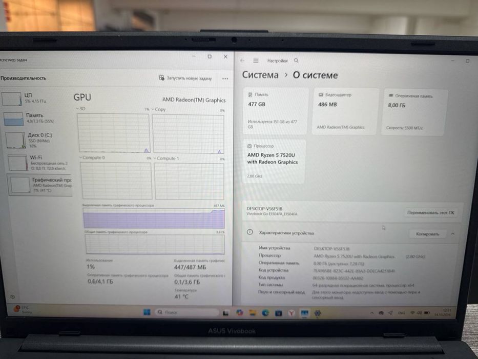 Ноутбук asus amd BAITIME 0.0.24