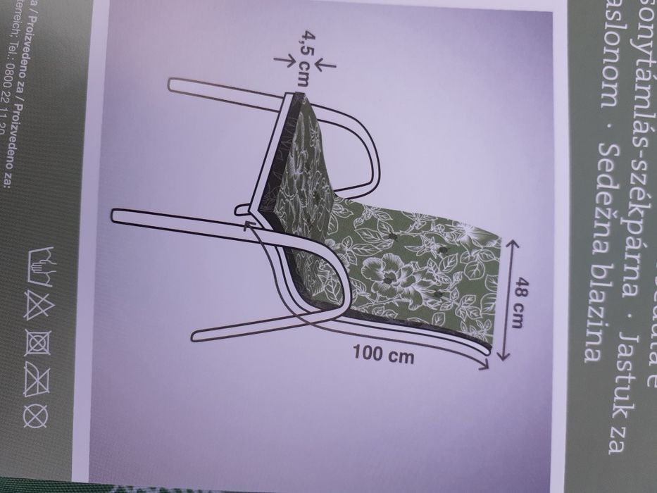 Възглавници/столовки