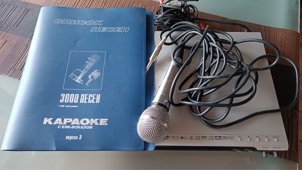 Продам DVD караоке