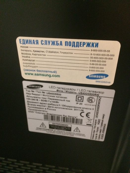 Продам Телевизор самсунг диагональ40