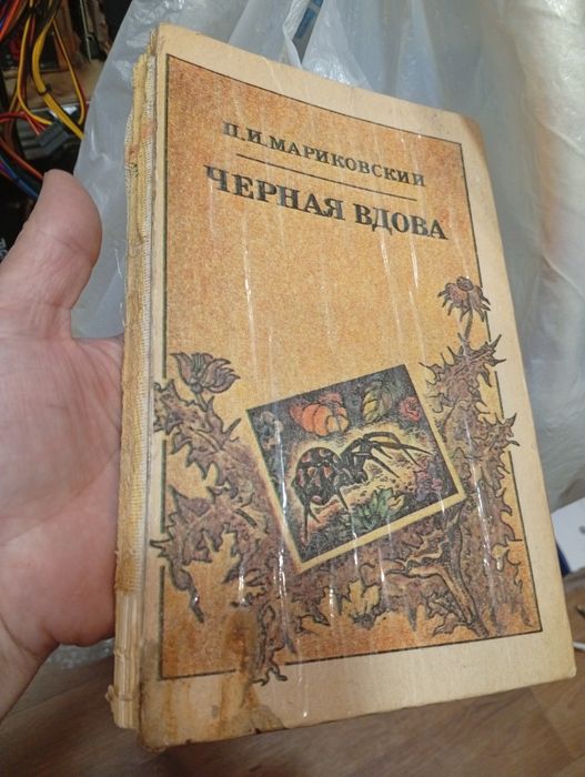 Книги, газеты ЗОЖ