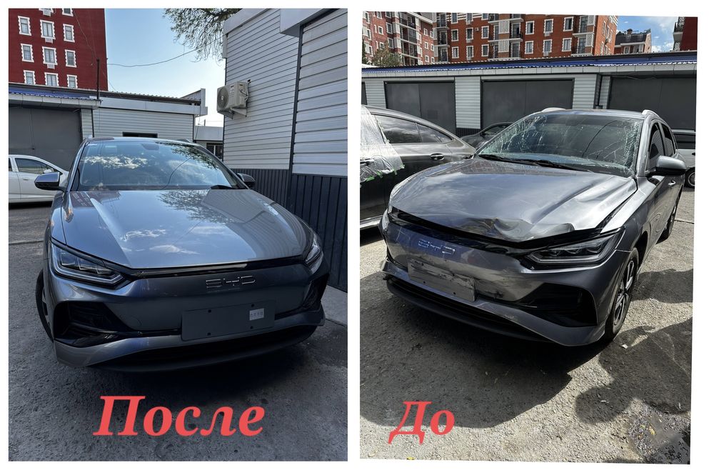 Ремонт кузова автомобилей!